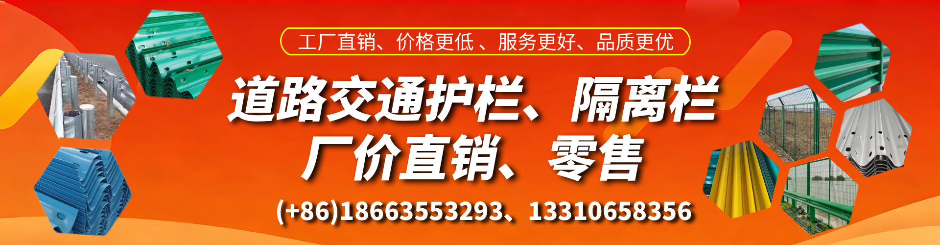 定边交通护栏生产厂家 道路护栏 波形护栏 防撞护栏 隔离护栏 防护栅栏